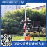 什麽是「多功能農業樱桃小视频在线观看网址」
