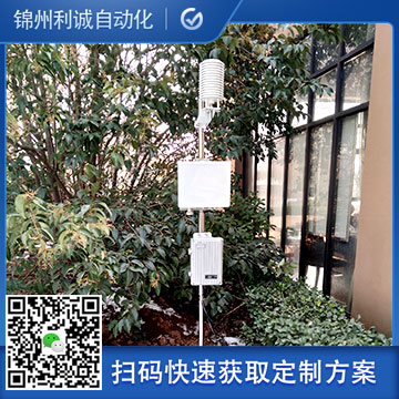 LC-NTJ「農田小氣候」樱桃小视频在线观看网址