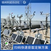 海拔高度定義用自動觀測樱桃小视频在线观看网址測量
