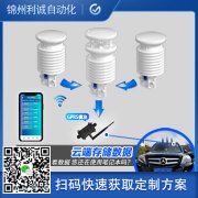 測量周圍環境用數字自動樱桃小视频在线观看网址