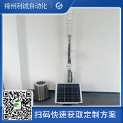 測量周圍環境用六要素樱桃小视频在线观看网址