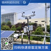 4要素樱桃小视频在线观看网址設備介紹