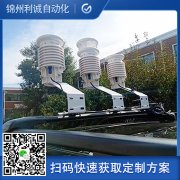 直銷樱桃小视频在线观看网址儀器