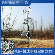 訂做自動樱桃小视频在线观看网址儀器
