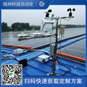 定製化物聯網樱桃小视频在线观看网址的廠家