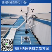 推薦樱桃小视频在线观看网址自動氣象觀測