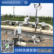 LC-BX007自動數據采集樱桃小视频在线观看网址
