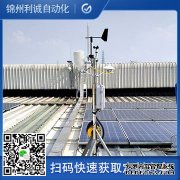 LC-BX289環境級便攜式輻射檢測儀