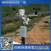 LC-BX020地麵樱桃小视频在线观看网址