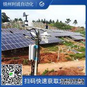 LC-BX055便攜式環境空氣采樣器