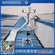 LC-BX206移動單兵樱桃小视频在线观看网址