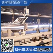 LC-BX015便攜式環境空氣質量檢測儀