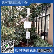 LC-BX097自動化樱桃小视频在线观看网址