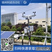 LC-BX334五參量便攜樱桃小视频在线观看网址