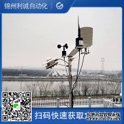 LC-BX284單兵樱桃小视频在线观看网址
