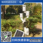 校園科普樱桃小视频在线观看网址,校園設備