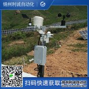 農業樱桃小视频在线观看网址, 現貨供應智能農業溫室樱桃小视频在线观看网址廠家供應