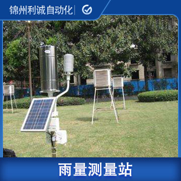 水文站雨量筒使用方法 遼寧