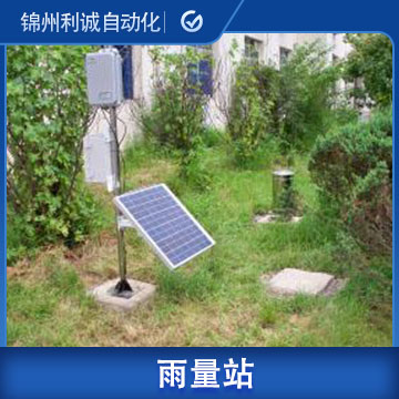 黑龍江省自動樱桃小视频在线观看网址雨量計 澳門